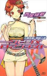 118442 B