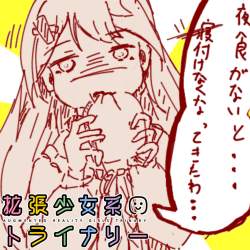 1496732 B