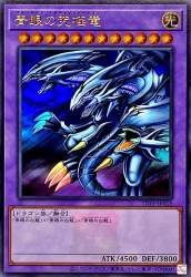 139719 B