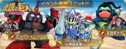 945101 B