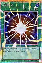566151 B