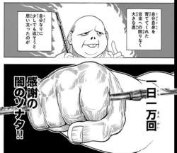366128 B