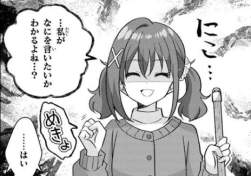 54927 B