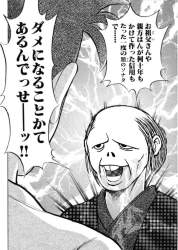 1556680 B