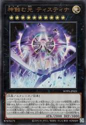 92918 B