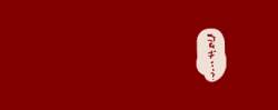6709 B