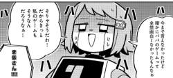 79856 B