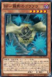 51177 B