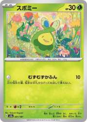 70298 B