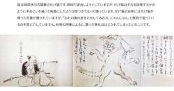 106783 B
