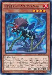 69381 B