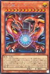 256066 B