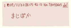 18633 B