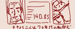 44237 B
