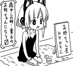 29861 B