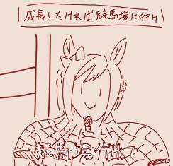 48788 B