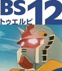 722758 B