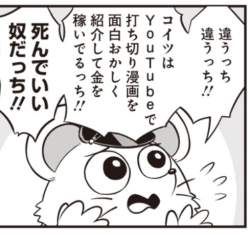 54174 B