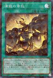 78589 B