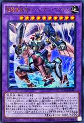 249942 B