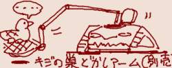 25588 B
