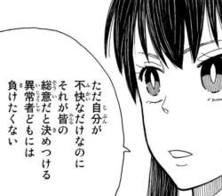 82473 B