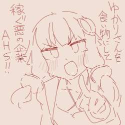 85975 B