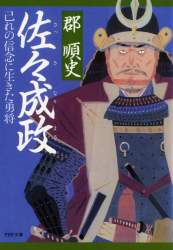 139740 B