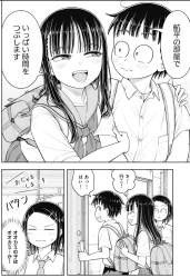 374773 B