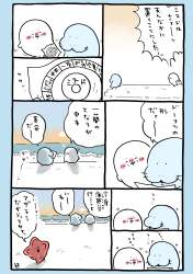 477585 B