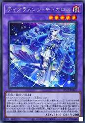 172913 B