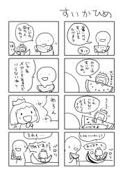 124349 B