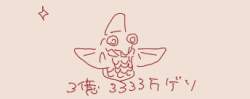 14273 B