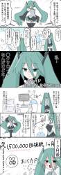 852453 B