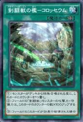 2529860 B