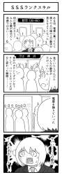 305351 B