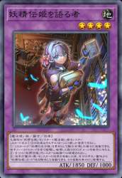 766897 B