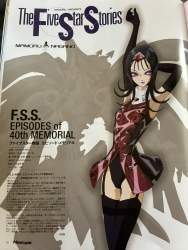 397711 B