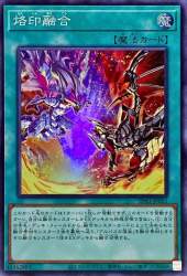 141657 B