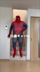 2986051 B