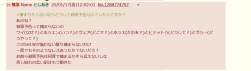 52271 B