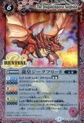 61653 B