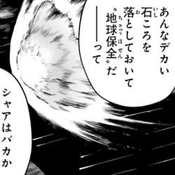 74419 B