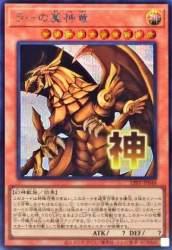 43433 B