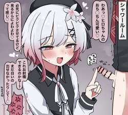 385939 B