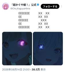 679985 B