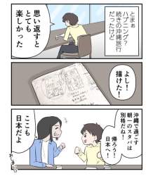 754972 B