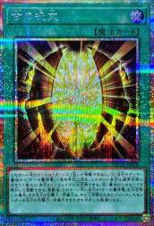 279274 B