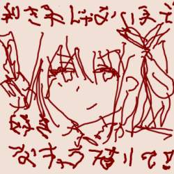 95539 B