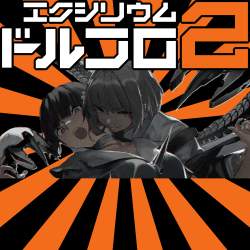 525778 B